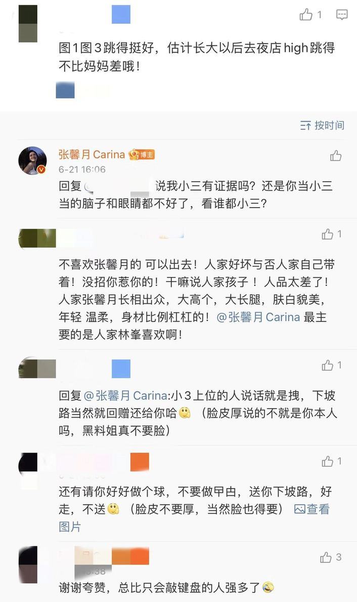 林峯老婆晒女儿照遭恶评 怒怼黑粉“有证据吗”