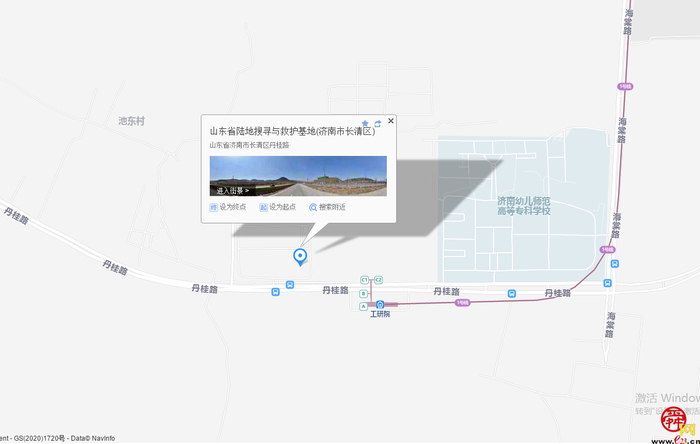 【啄木鸟行动】长清区陆地搜寻与救护基地附近道路旁渣土裸露堆放没有遮盖防尘网