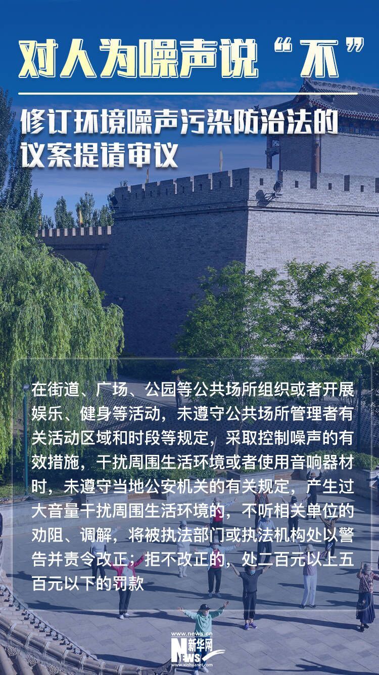 法治课代表