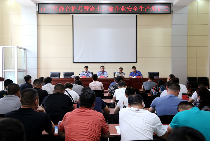 市中大队签订渣土运输合约 建立平安管理机制