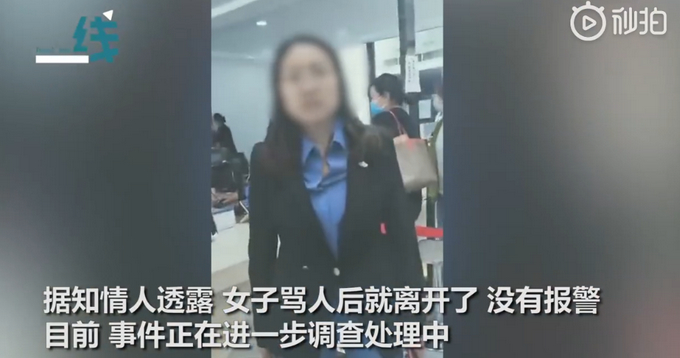 保安提醒女子戴口罩反遭辱骂：拿着鸡毛当令箭