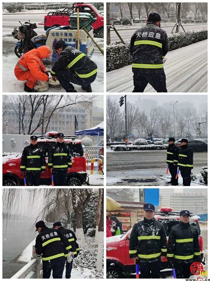 天桥区应急管理局应急救援指挥中心队员上街除雪保畅通