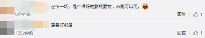 对面阳台上惊现SOS，民警紧急赶到，没想到是这样的