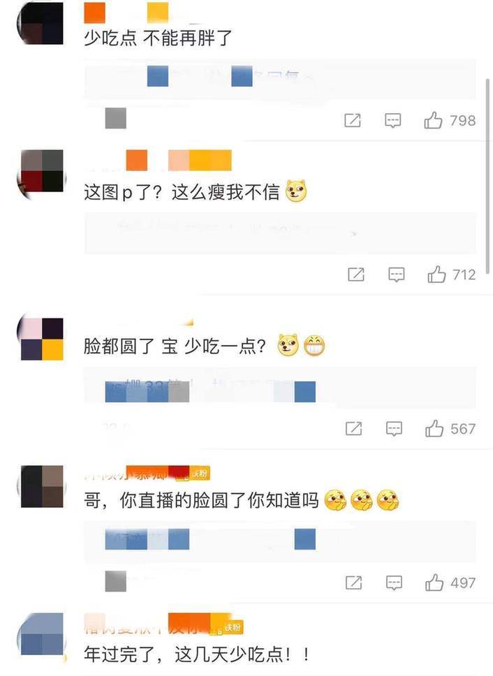 张杰晒自拍胖一圈幸福肥 网友：没少吃老婆谢娜的孕期营养餐