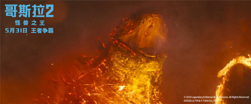《哥斯拉2：怪兽之王》曝光“怪兽进击”版预告