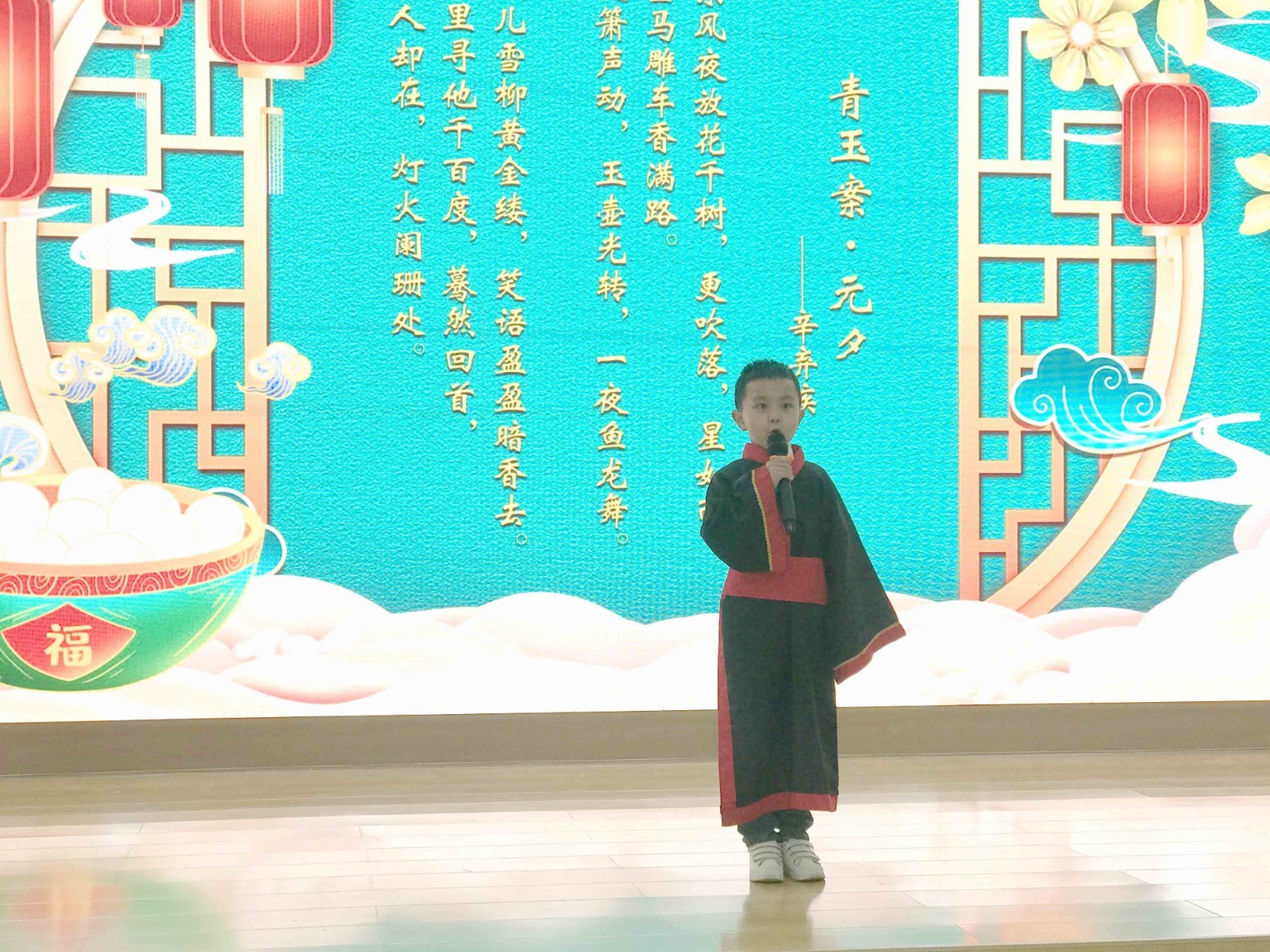 猜灯谜、诵诗词、赏花灯！青岛弘扬优秀传统文化迎元宵佳节