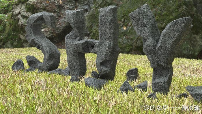 展技能 亮风采——济南信息工程学校数字工厂专班三维设计作品鉴赏