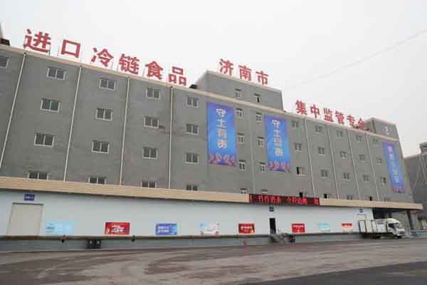日处置量800吨！年夜饭餐桌上的进口冷链美食从这里安全出仓