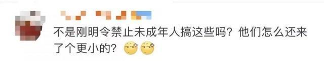 均龄8岁的天府少年团宣布解散 感谢社会各界及网友的监督批评