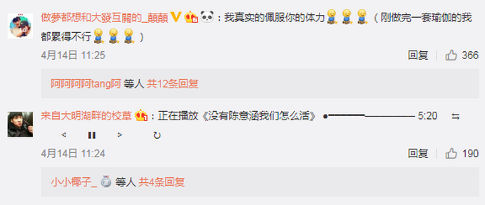 是超人吗?陈意涵跑210公里是真是假?距生完孩子才2个月！