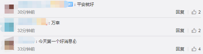 杭州14岁女孩找到了，离家出走到江城，网友放心了：还好没事
