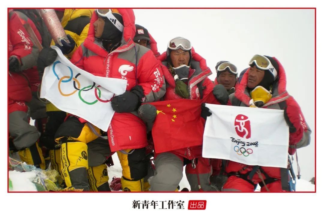 这，就是中国攀登者！