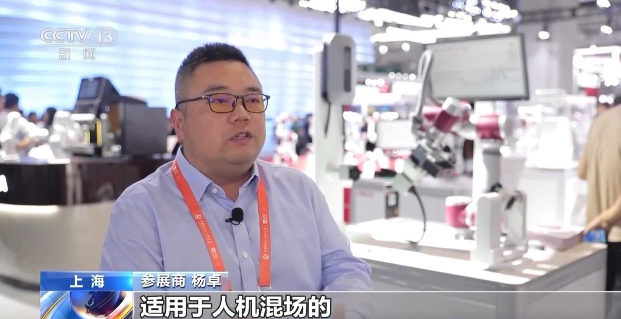 多款机器人在工博会同台“炫技” 国产机器人加速崛起