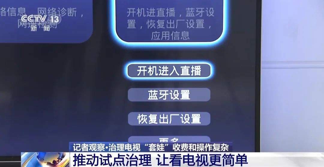 2024年底,全面完成治理工作!