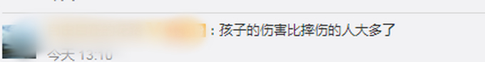 小学生扶摔倒女子并垫付医疗费是怎么回事?被女子“冤枉”撞人者还遭妈妈误解什么情况?
