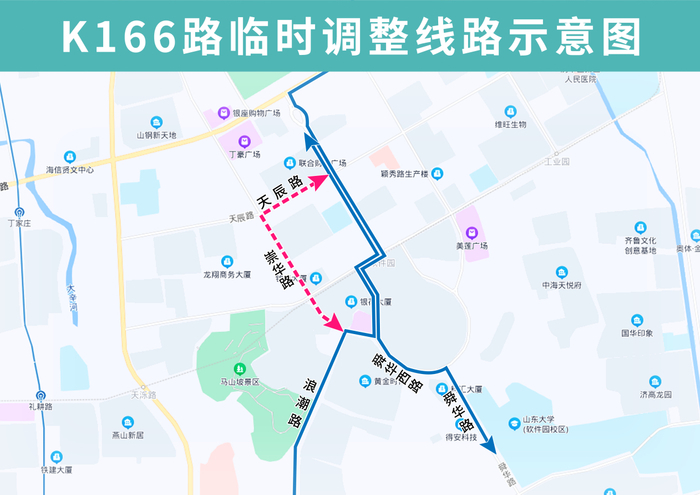 地铁6号线软件园站封闭施工，这16条线路临时调整部分运行路段