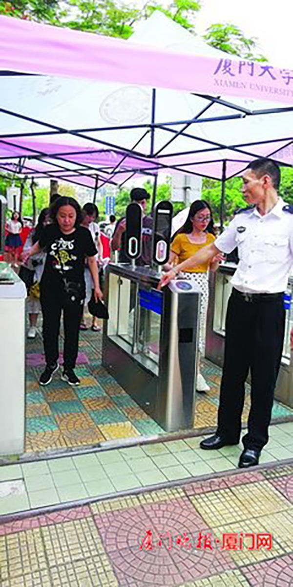 厦大51岁保安5年通过40多门考试，将获厦大法学学士学位