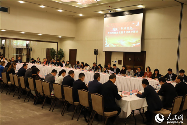 中国驻土耳其使馆表彰领事协助志愿者