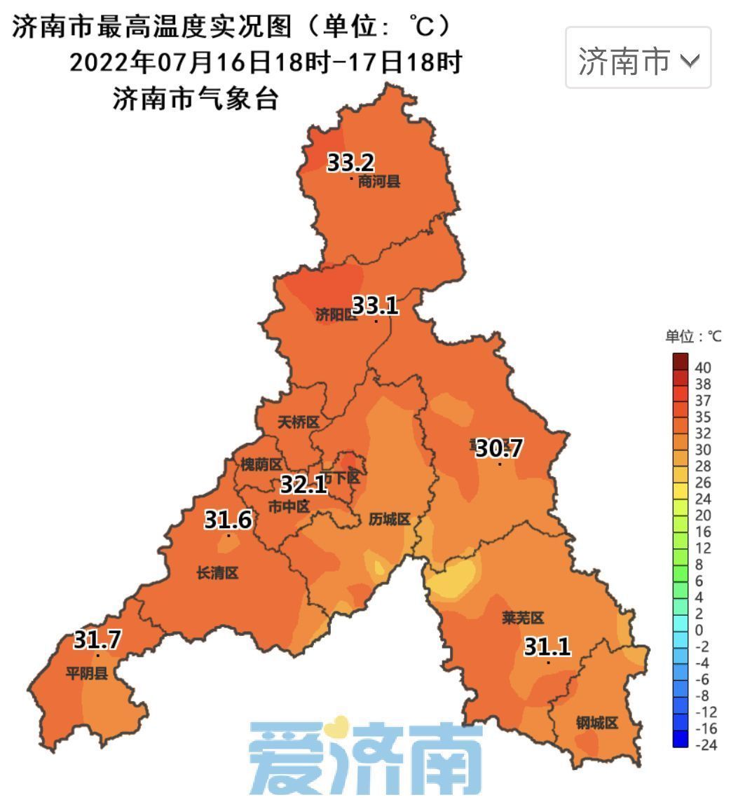 新一周济南闷热持续 周二、周五将有两场雷阵雨来降温