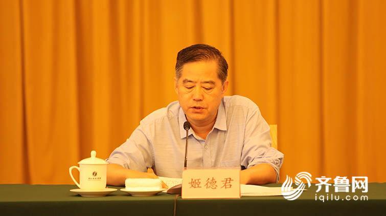 山东省第四届泰山文艺奖颁奖大会在济南举行