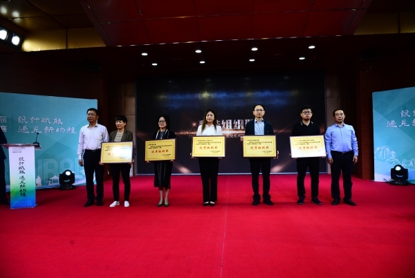 2020年山东省首届公共文化机构文创大赛颁奖典礼暨成果展举行