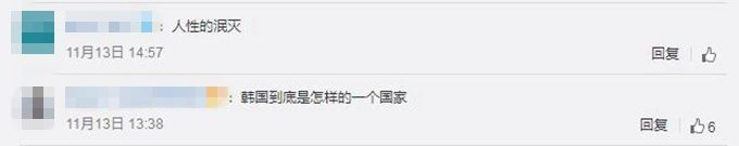 惊呆!韩国贩卖儿童怎么回事?终于真相了,原来是这样!