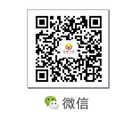 本周六举办2019高校毕业生人才招聘会  2600多个岗位任你选