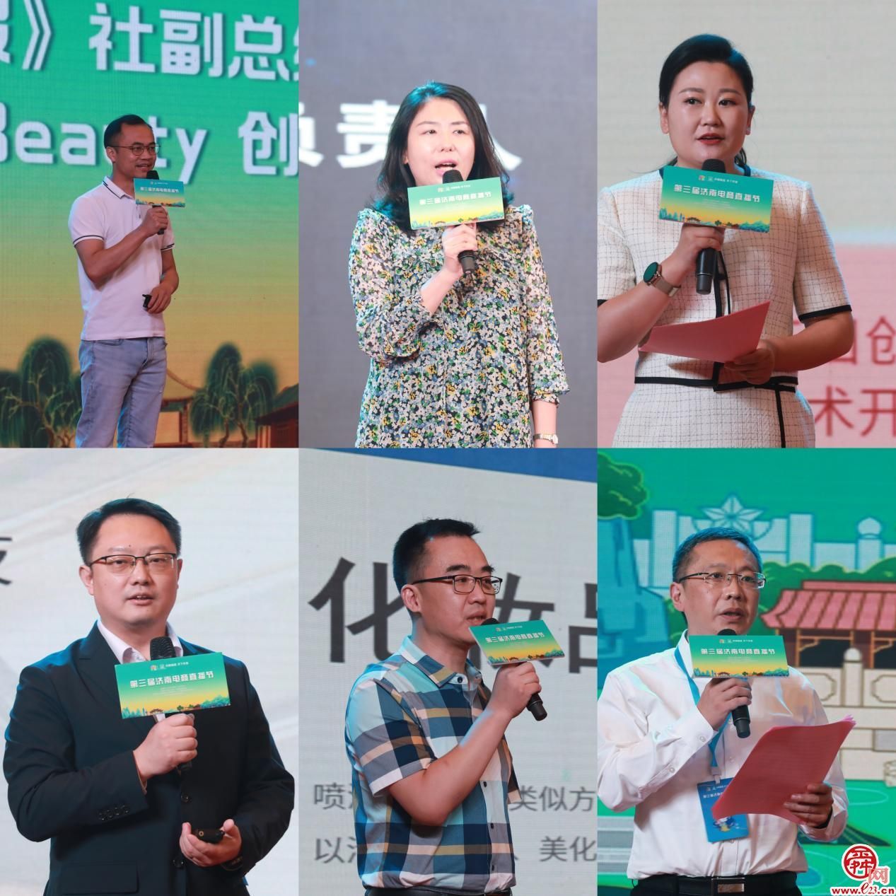 风云再汇 全程高能 第三届济南电商直播节高峰论坛成功举办