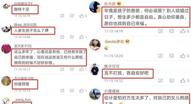 汪峰前妻怼章子怡竟这样说:你是原始人?你在繁殖吗?