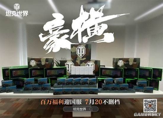 最后的狙击手！《坦克世界》豹 I新版本优化详解