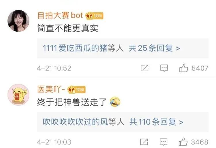 “他不开心，我开心”家长送孩子返校后大笑！网友：太真实了