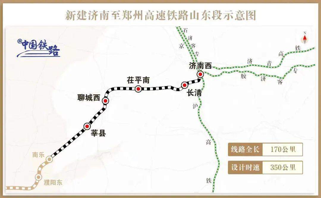 濮阳至鲁豫省界段“试运行”：济郑高铁通车前“最后一棒”