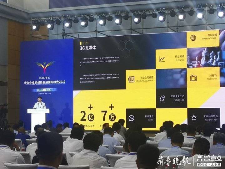 青企峰会2019潍坊市专场推介举行！10个重点项目集中签约