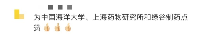 等了17年！中国科学家要救苏大强…