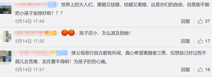 女童被继父连砍4刀确诊高位截瘫是怎么回事？终于真相了，原来是这样！