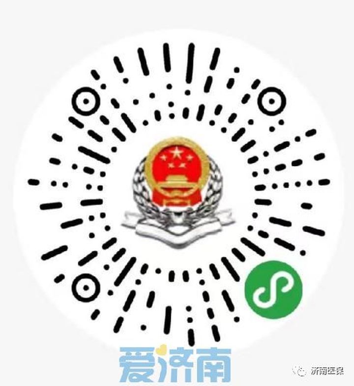 别忘了缴费！济南市居民医保集中参保缴费期12月31日截止