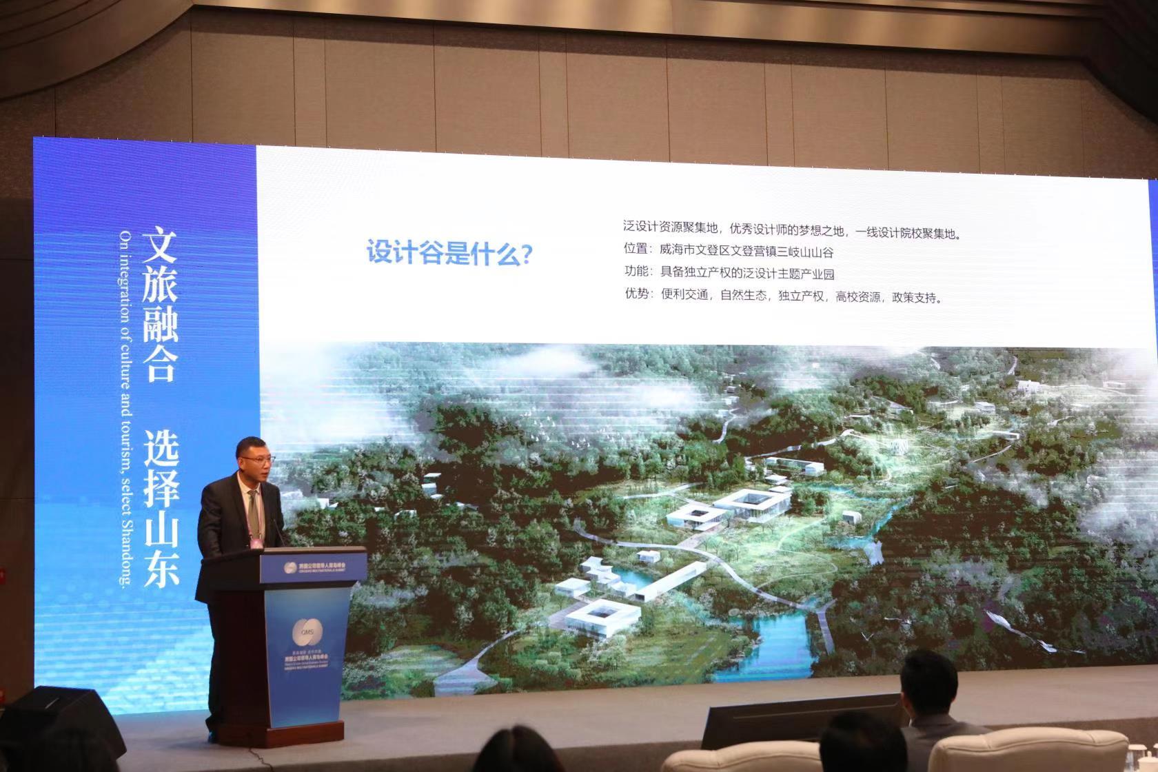 青岛峰会文旅路演引观看热潮  向跨国公司领导人推介了这6大精品项目