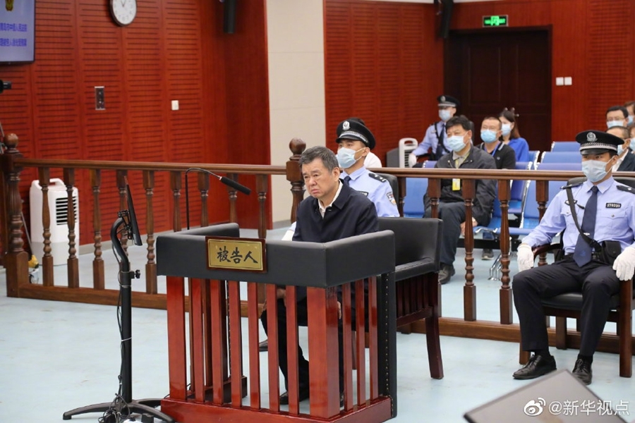 河南省政府原党组成员、副省长徐光受贿案一审开庭