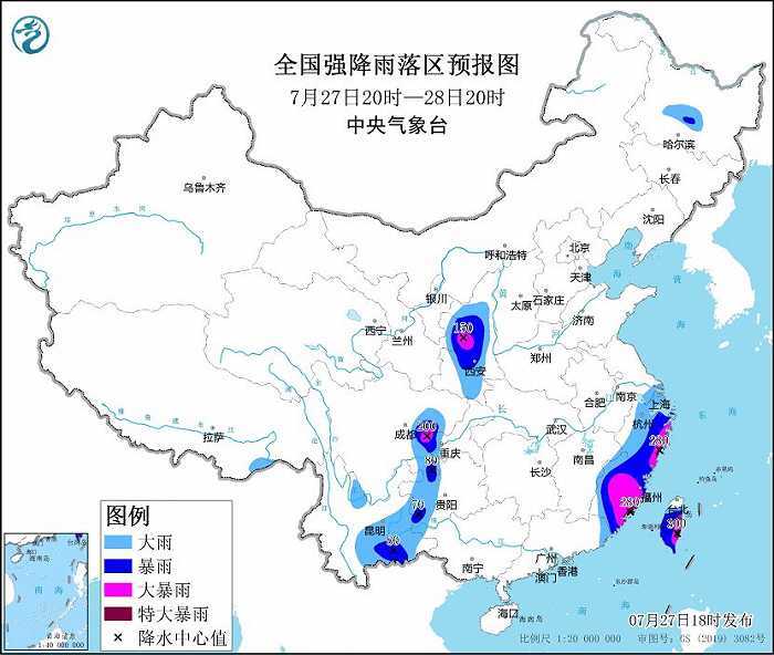 中央气象台继续发布暴雨橙色预警+台风红色预警