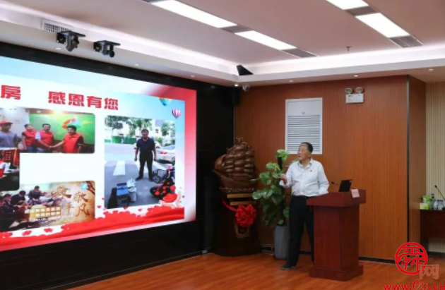 山东省地矿局一院举办易宝同志事迹宣讲会