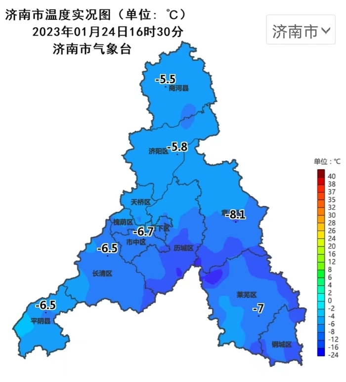 济南继续发布寒潮黄色预警 正月初四全市最低气温-14℃