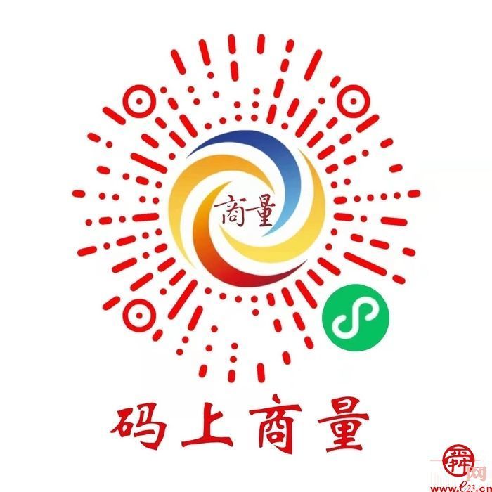 如何推动婴幼儿照护事业发展？市政协“商量”在莱芜开展现场商量