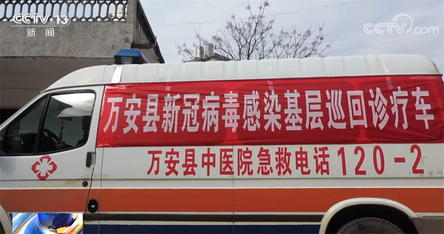 巡回诊疗服务队送医送药进大山 守护村民健康