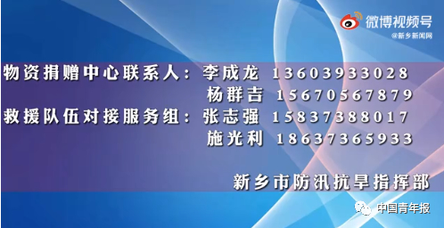 救生艇被偷！被“网红”拿来直播？警方介入