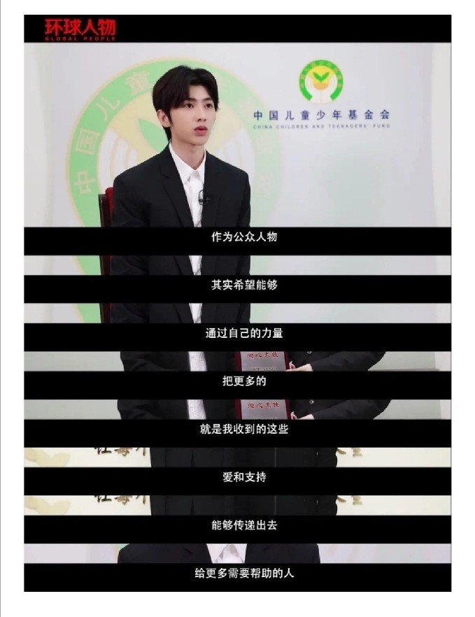 蔡徐坤献唱抗“疫”歌曲 投身公益弘扬正能量