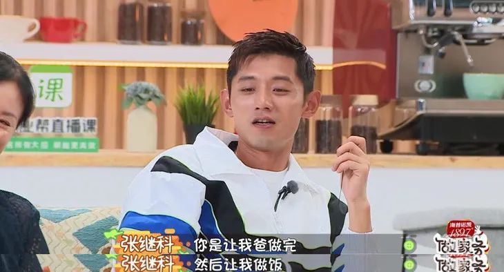 做家务的王祖蓝，犯了一个很多男人都会犯的错误