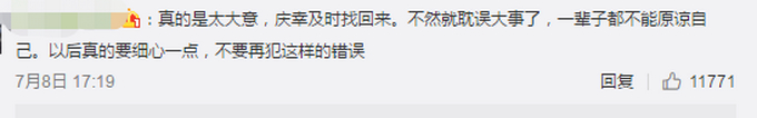 令人感动！开考5分钟父亲取回准考证后大哭，孩子们可长点心吧