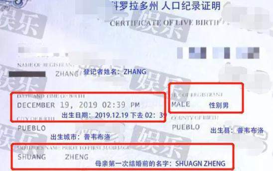 郑爽曾出轨侯明昊?男方工作室辟谣 到底发生了什么？