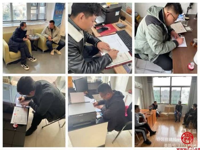 章丘区：开展中介机构日常检查，切实规范经营服务行为