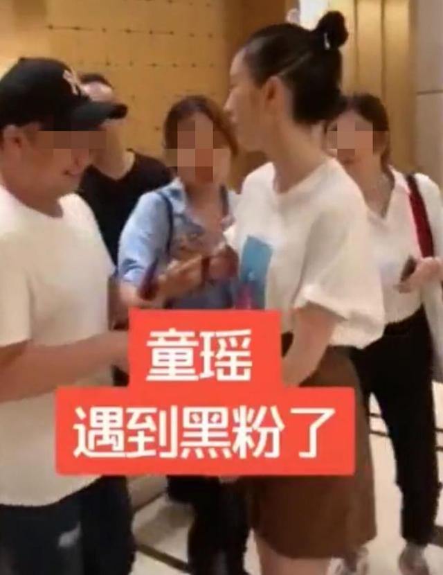 童瑶被男子围堵电梯口求抱什么情况?怎么回事?终于真相了,原来是这样!